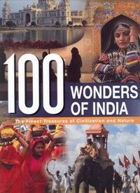 обложка книги 100 Wonders of India книга 100 Wonders of India, автор: